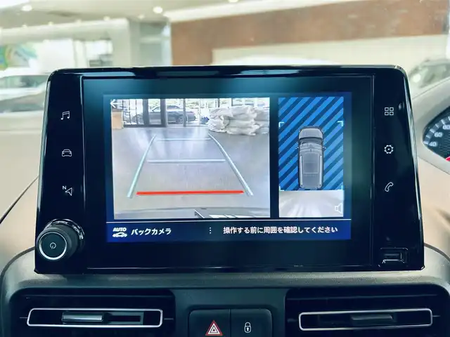 プジョー リフター 大阪府 2022(令4)年 2.2万km 青 ワンオーナー/ガラスルーフ/純正ディスプレイオーディオ/applecarplay/バック・サイドカメラ/純正17インチAW/ACC/ブラインドスポット/クリアランスソナー/ETC/ドラレコ/パドルシフト