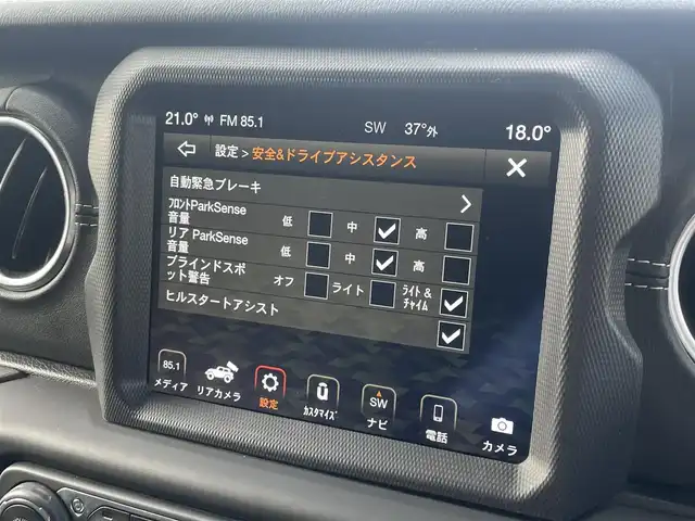 クライスラー・ジープ ジープ ラングラー アンリミテッド サハラ 滋賀県 2020(令2)年 2.2万km 黒 黒革/・前席シートヒーター /ハンドルヒーター/衝突軽減ブレーキ/ACC/BSM/純正ナビ（BT/USB/AUX/DTV）/ALPINEスピーカー/フロントカメラ/バックカメラ/ETC2.0/前後コーナーセンサー/純正LEDヘッドライト/純正18インチAW