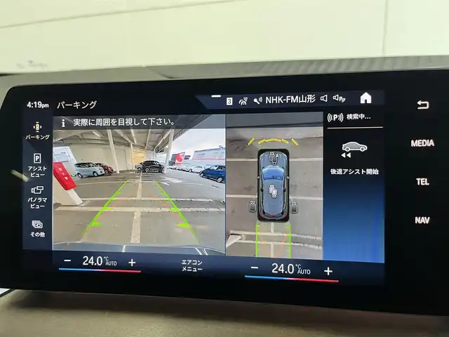 ＢＭＷ ＢＭＷ ２１８ｄ アクティブツアラー エクスクルーシブ 山形県 2022(令4)年 2.1万km グレー 純正ＨＤＤナビ　/３６０°カメラ　/ＥＴＣ　/Ｂｌｕｅｔｏｏｔｈ／Ａｐｐｌｅ　Ｃａｒｐｌａｙ　/運転席／助手席シートヒーター　/運転席／助手席パワーシート　/レザーシート　/電動リアゲート　/オートライト　/電格ミラー