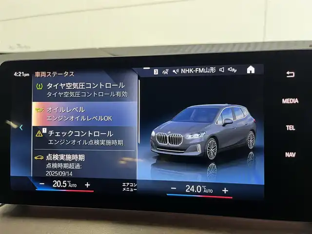 ＢＭＷ ＢＭＷ ２１８ｄ アクティブツアラー エクスクルーシブ 山形県 2022(令4)年 2.1万km グレー 純正ＨＤＤナビ　/３６０°カメラ　/ＥＴＣ　/Ｂｌｕｅｔｏｏｔｈ／Ａｐｐｌｅ　Ｃａｒｐｌａｙ　/運転席／助手席シートヒーター　/運転席／助手席パワーシート　/レザーシート　/電動リアゲート　/オートライト　/電格ミラー