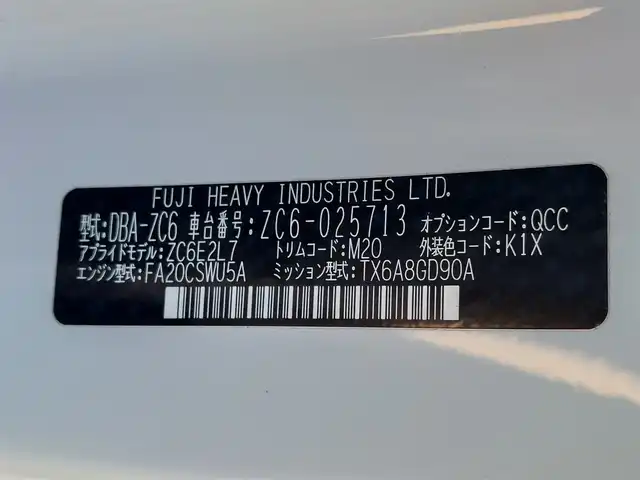 スバル ＢＲＺ GT 東京都 2017(平29)年 3.1万km クリスタルホワイトP 社外ナビ/フルセグTV/バックカメラ/ETC/プッシュスタート/クルーズコントロール/パドルシフト/ハーフレザーシート/シートヒーター/TRDドアスタビライザー/LEDヘッドライト/オートライト/ドアバイザー/17インチ純正アルミホイール/スマートキー