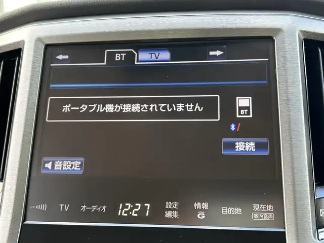 トヨタ クラウン ハイブリッド ロイヤルサルーンG 愛媛県 2014(平26)年 1.4万km プレシャスシルバー ・ワンオーナー/・サンルーフ/・メーカーオプションマルチナビ/CD/DVD/フルセグTV/MSV/USB/・バックカメラ/・クルーズコントロール/・ベージュ革シート/D/N/パワーシート/シートヒーター/エアーシート/D/メモリーシート/・ドラレコ前方/・社外レーダー/・コーナーセンサー/・スペアキー2本/うち１本カードキー