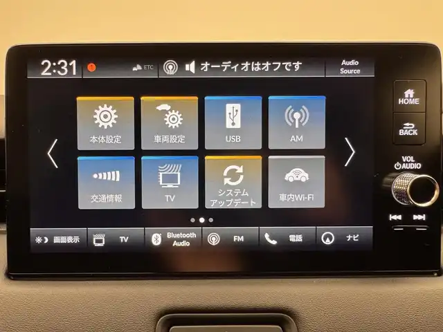 ホンダ ヴェゼル ハイブリッド e:HEV Z 兵庫県 2025(令7)年 0.1千km クリスタルブラックパール 登録済未使用車/純正メモリナビ/（BT、フルセグ、USB）/純正DA/（APPLECarPlay、AndroidAut）/ワイヤレス充電/バックカメラ/コーナーセンサー/パドルシフト/ステアリングヒーター/シートヒーター/ハーフレザー/ビルトインＥＴＣ２．０/ACC/PCS/BSM/LKA/オートハイビーム/LEDヘッドライト/LEDフォグランプ/パワーバックドア/スペアキー×１/純正18インチAW