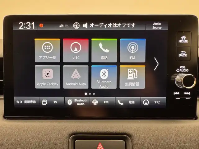 ホンダ ヴェゼル ハイブリッド e:HEV Z 兵庫県 2025(令7)年 0.1千km クリスタルブラックパール 登録済未使用車/純正メモリナビ/（BT、フルセグ、USB）/純正DA/（APPLECarPlay、AndroidAut）/ワイヤレス充電/バックカメラ/コーナーセンサー/パドルシフト/ステアリングヒーター/シートヒーター/ハーフレザー/ビルトインＥＴＣ２．０/ACC/PCS/BSM/LKA/オートハイビーム/LEDヘッドライト/LEDフォグランプ/パワーバックドア/スペアキー×１/純正18インチAW