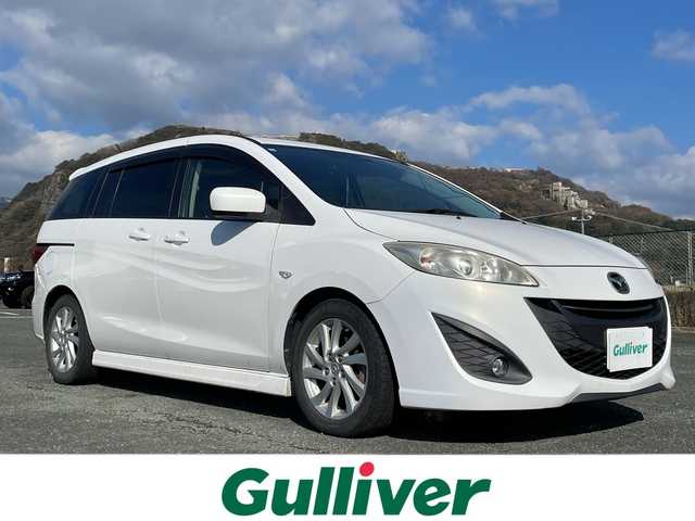 マツダ プレマシー 20S 福岡県 2011(平23)年 13.4万km パール