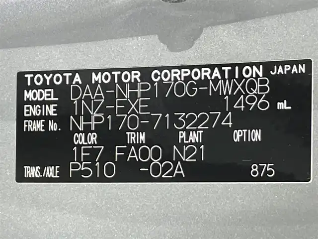 トヨタ シエンタ ハイブリッド G 愛知県 2018(平30)年 5.5万km シルバーM 純正SDナビ/CD/DVD/BT/フルセグTV/バックカメラ/シートヒーター/LEDヘッドライト/オートライト/両側パワースライドドア/ETC/トヨタセーフティーセンス/衝突軽減ブレーキ/車線逸脱警報/先行車発進お知らせ機能/オートハイビーム/革巻きステアリング/スマートキー/プッシュスタート