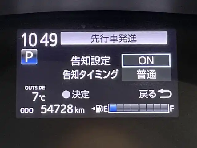 トヨタ シエンタ ハイブリッド G 愛知県 2018(平30)年 5.5万km シルバーM 純正SDナビ/CD/DVD/BT/フルセグTV/バックカメラ/シートヒーター/LEDヘッドライト/オートライト/両側パワースライドドア/ETC/トヨタセーフティーセンス/衝突軽減ブレーキ/車線逸脱警報/先行車発進お知らせ機能/オートハイビーム/革巻きステアリング/スマートキー/プッシュスタート