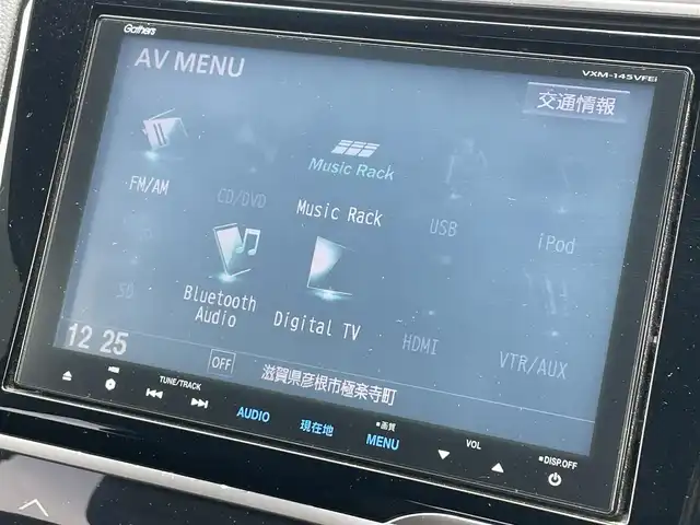ホンダ フィット ハイブリット S ホンダセンシング 滋賀県 2017(平29)年 3.6万km ルージュアメジストM 純正８型ナビ/・Bluetooth/・フルセグ/・CD/DVD/バックカメラ/革巻きステアリング/ステアリングリモコン/パドルシフト/ETC/前後ドライブレコーダー/アダプティブクルーズコントロール/ドアミラーヒーター/電動格納ミラー/LEDヘッドライト/フォグライト/スマートキー/ホンダセンシング/・標識認識機能/・レーンキープアシスト/・路外逸脱抑制/・先行車発進お知らせ/ダッシュボードマット
