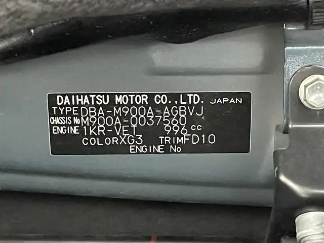 トヨタ ルーミー カスタムG－T 滋賀県 2017(平29)年 3.8万km ブラックマイカメタリック/レーザーブルークリスタルシャイン 2トーン 純正9インチSDナビ/・フルセグTV/・CD DVD/・Bluetooth/バックカメラ/衝突軽減ブレーキ/クルーズコントロール/ドライブレコーダー/ETC/革巻きステアリング/ステアリングリモコン/プッシュスタート/スマートキー×２/電動格納ミラー/ウインカーミラー/両側パワースライドドア/シートヒーター/シートリフター/ドアバイザー/純正フロアマット