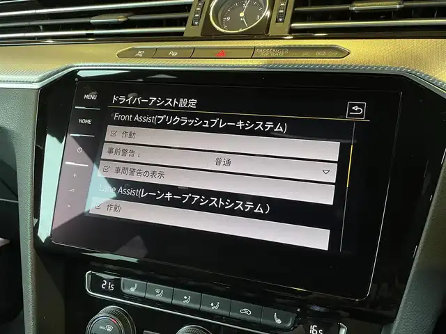 フォルクスワーゲン アルテオン Rライン 4M アドバンス 愛知県 2018(平30)年 4.7万km 銀／ガンＭ 純正ナビ　/AppleCarPlay /CD /DVD /フルセグTV /ヘッドアップディスプレイ /360°カメラ/黒革　/シートヒーター　/ETC　/レーンキープ　/ブラインドスポット　/ACC　/純正20インチAW　/LEDヘッドライト