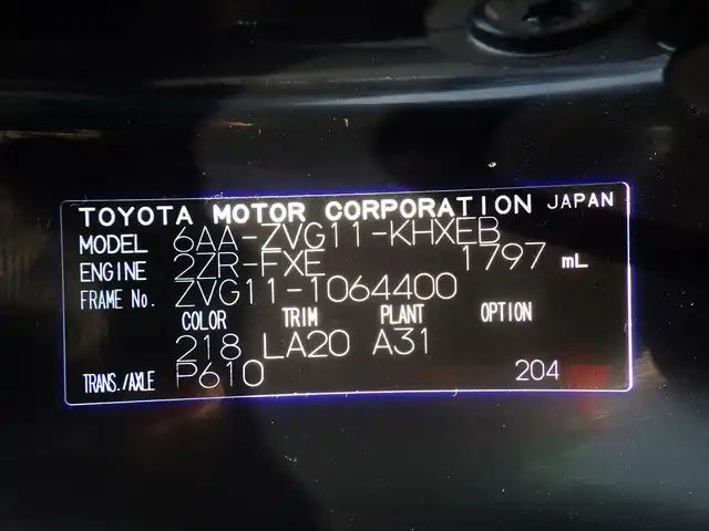 トヨタ カローラ クロス ハイブリッド Z 千葉県 2023(令5)年 2.9万km アティチュードブラックマイカ Toyota Safety Sense/・プリクラッシュセーフティ/・レーンディパーチャーアラート/・オートハイビーム/・レーダークルーズコントロール/・ブラインドスポットモニター/・RCTA（リヤクロストラフィックアラート）/9インチ純正コネクティッドナビ/地デジTV/【Bluetooth接続】/バックカメラ/運転席パワーシート/ハーフレザーシート/前席シートヒーター/革巻きステアリング/ステアリングスイッチ/ETC/LEDヘッドライト/ウインカーミラー/クリアランスソナー/純正18インチアルミホイル/サイド/カーテンエアバッグ/スマートキー
