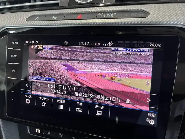 フォルクスワーゲン アルテオン TSI 4モーション Rラインアドバンス 山形県 2019(令1)年 3.6万km 黒 純正ナビ/360°カメラ/アダプティブクルーズコントロール/フロントアシスト/レーンキープアシスト/ヘッドアップディスプレイ/ブラインドスポットモニター/AppleCarPlay/ミラーヒーター/ブラックレザー/電動リアゲート/パドルシフト