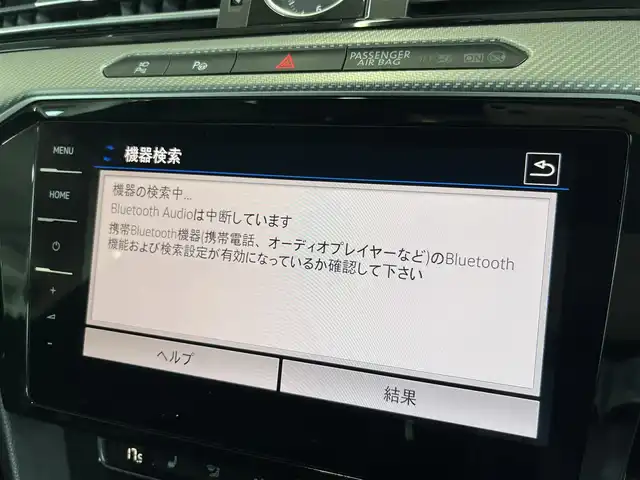 フォルクスワーゲン アルテオン TSI 4モーション Rラインアドバンス 山形県 2019(令1)年 3.6万km 黒 純正ナビ/360°カメラ/アダプティブクルーズコントロール/フロントアシスト/レーンキープアシスト/ヘッドアップディスプレイ/ブラインドスポットモニター/AppleCarPlay/ミラーヒーター/ブラックレザー/電動リアゲート/パドルシフト