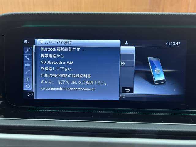 メルセデス・ベンツ ゲレンデヴァーゲン Ｇ３５０ｄ AMGライン 千葉県 2019(令1)年 4.3万km ポーラホワイト ラグジュアリーＰＫＧ　/Ｂｕｒｍｅｓｔｅｒサウンド　/ガラスＳＲ　/黒革　/ＡＣＣ　/ナビ　/ＴＶ　/３６０°Ｂｌｕｅｔｏｏｔｈ接続　/シートＨ　/アクティブパーキング　/ＬＥＤ　/衝突軽減Ｂ　/ＢＳＭ　/ＬＫＡ　/ドラレコ
