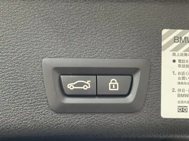 ＢＭＷ Ｘ４ xDrive 28i Mスポーツ 青森県 2017(平29)年 4.3万km カーボンブラックM 純正ナビ/(フルセグTV/CD/DVD/Bluetooth)/アクティブクルーズコントロール/全周囲カメラ/前席シートヒーター/前席パワーシート/前後ドライブレコーダー/パドルシフト/サンルーフ/衝突軽減ブレーキ/レーンキープアシスト/車載機/純正フロアマット/純正アルミホイール/4WD/ダウンヒルアシスト/前後コーナーセンサー/オートライト/スマートキー