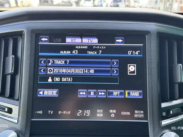 トヨタ クラウン ハイブリッド アスリートS 宮城県 2013(平25)年 8.5万km ブラック 純正8インチHDDナビ/フルセグテレビ/　【CD/DVD/BT/USB/AM/FM】/クルーズコントロール/バックカメラ/前席パワーシート/前席シートヒーター/純正ビルトインETC/ステアリングリモコン/18インチ純正アルミホイール/HIDヘッドライト/フォグライト/電動格納ウィンカーミラー/純正フロアマット/純正ドアバイザー/スマートキー/プッシュスタートボタン