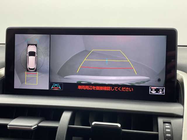レクサス ＮＸ 300h バージョンL 茨城県 2017(平29)年 4.7万km ソニッククォーツ 後期　パノラマサンルーフ　純正ナビ　フルセグＴＶ　Ｂｌｕｅｔｏｏｔｈ　全方位カメラ　三眼ＬＥＤヘッドランプ　　ブラインドスポットモニター　レーダークルーズコントロール　コーナーセンサー　ＥＴＣ　