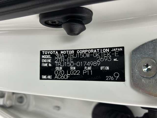 トヨタ ランドクルーザー プラド TX Lパッケージ マットブラED 千葉県 2023(令5)年 1.1万km ホワイトパールクリスタルシャイン 純正９型ナビ　バックカメラ　アダプティブクルーズコントロール　パワーシート　シートヒーター　エアシート　本革シート　ビルトインＥＴＣ　ドライブレコーダー　オートマチックハイビーム　ＬＥＤライト　禁煙車