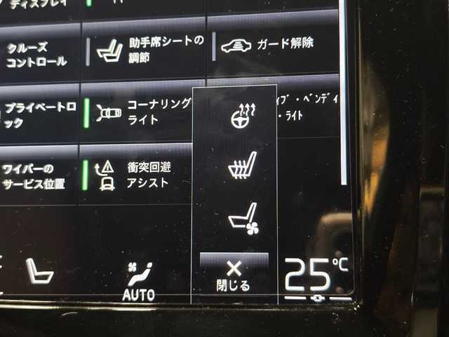 ボルボ Ｖ９０ クロスカントリー T5 AWD サマム 群馬県 2017(平29)年 6.9万km メープルブラウンM Bowers&Wilkinsサウンド/全方位カメラ/メモリ付パワーシート/前後ドラレコ/ヘッドアップディスプレイ/パワーバックドア/アップルCarPlay/LEDライト/Bluetooth/ETC