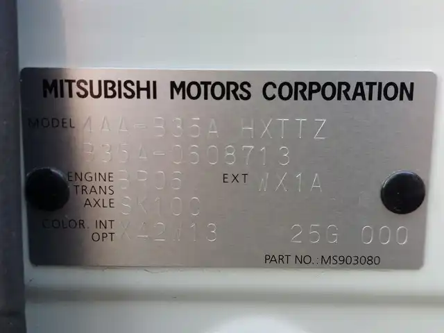 三菱 デリカミニ T プレミアム 東京都 2025(令7)年 0.1千km パール 登録済未使用車/純正9型ディスプレイオーディオ/CHAMONIXパッケージ/マイパイロット/デジタルインナーミラー/両側パワースライドドア/シートヒーター/ハーフレザーシート/レーダークルーズコントロール/コーナーセンサー/アイドリングストップ/e-Assist/・衝突軽減ブレーキ/・踏み間違い衝突防止アシスト/・車線維持支援システム/・オートマチックハイビーム