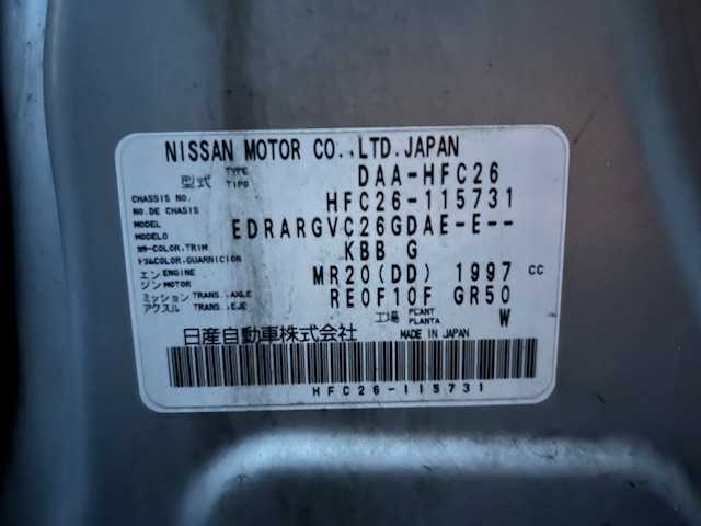 日産 セレナ ハイウェイS G Sハイブリッド 宮城県 2013(平25)年 16.8万km エターナルスノーホワイト 登録時走行距離167401km/SDナビ/バックカメラ/純正アルミホイール/ETC