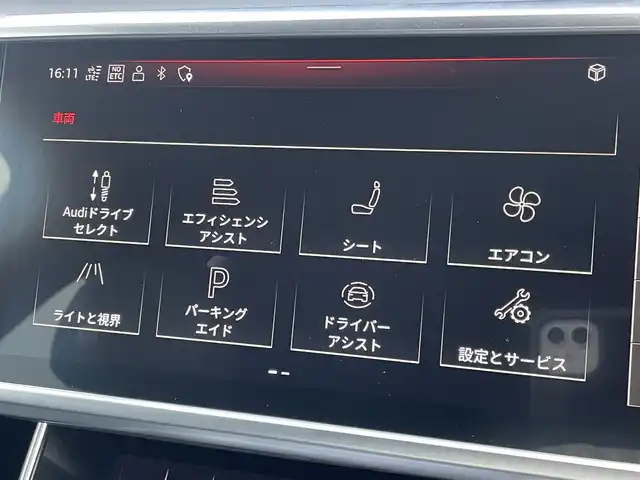 アウディ アウディ Ａ６ アバント45TFSIクワトロ Sライン 東京都 2021(令3)年 4.2万km グレー 純正ナビ/フルセグTV/Bluetooth接続/バックカメラ/クロレザーシート/シートヒーター/ドライバーアシスト/Audiドライブセレクト/バーチャルコックピット/パーキングエイド/アダプティブクルーズコントロール/ブラインドスポットモニター/レーンキープアシスト/衝突被害軽減ブレーキ/ワイヤレス充電/ETC/パワーバックドア/ドライブレコーダー