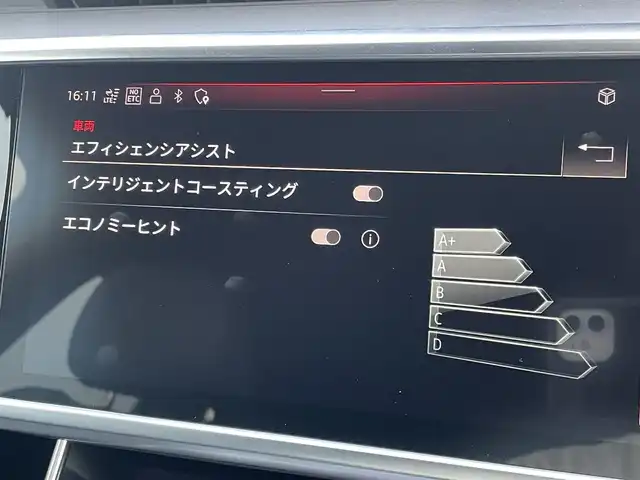 アウディ アウディ Ａ６ アバント45TFSIクワトロ Sライン 東京都 2021(令3)年 4.2万km グレー 純正ナビ/フルセグTV/Bluetooth接続/バックカメラ/クロレザーシート/シートヒーター/ドライバーアシスト/Audiドライブセレクト/バーチャルコックピット/パーキングエイド/アダプティブクルーズコントロール/ブラインドスポットモニター/レーンキープアシスト/衝突被害軽減ブレーキ/ワイヤレス充電/ETC/パワーバックドア/ドライブレコーダー