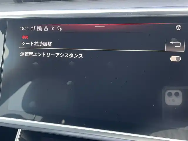 アウディ アウディ Ａ６ アバント45TFSIクワトロ Sライン 東京都 2021(令3)年 4.2万km グレー 純正ナビ/フルセグTV/Bluetooth接続/バックカメラ/クロレザーシート/シートヒーター/ドライバーアシスト/Audiドライブセレクト/バーチャルコックピット/パーキングエイド/アダプティブクルーズコントロール/ブラインドスポットモニター/レーンキープアシスト/衝突被害軽減ブレーキ/ワイヤレス充電/ETC/パワーバックドア/ドライブレコーダー