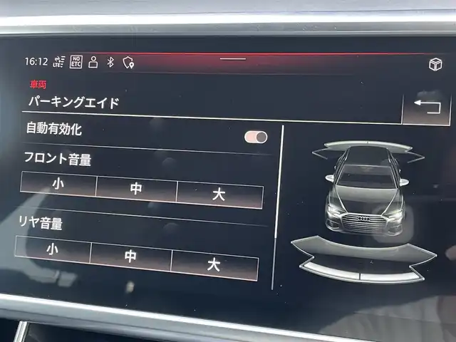 アウディ アウディ Ａ６ アバント45TFSIクワトロ Sライン 東京都 2021(令3)年 4.2万km グレー 純正ナビ/フルセグTV/Bluetooth接続/バックカメラ/クロレザーシート/シートヒーター/ドライバーアシスト/Audiドライブセレクト/バーチャルコックピット/パーキングエイド/アダプティブクルーズコントロール/ブラインドスポットモニター/レーンキープアシスト/衝突被害軽減ブレーキ/ワイヤレス充電/ETC/パワーバックドア/ドライブレコーダー