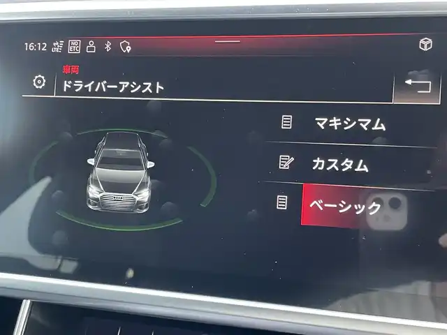アウディ アウディ Ａ６ アバント45TFSIクワトロ Sライン 東京都 2021(令3)年 4.2万km グレー 純正ナビ/フルセグTV/Bluetooth接続/バックカメラ/クロレザーシート/シートヒーター/ドライバーアシスト/Audiドライブセレクト/バーチャルコックピット/パーキングエイド/アダプティブクルーズコントロール/ブラインドスポットモニター/レーンキープアシスト/衝突被害軽減ブレーキ/ワイヤレス充電/ETC/パワーバックドア/ドライブレコーダー