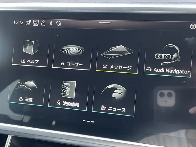 アウディ アウディ Ａ６ アバント45TFSIクワトロ Sライン 東京都 2021(令3)年 4.2万km グレー 純正ナビ/フルセグTV/Bluetooth接続/バックカメラ/クロレザーシート/シートヒーター/ドライバーアシスト/Audiドライブセレクト/バーチャルコックピット/パーキングエイド/アダプティブクルーズコントロール/ブラインドスポットモニター/レーンキープアシスト/衝突被害軽減ブレーキ/ワイヤレス充電/ETC/パワーバックドア/ドライブレコーダー