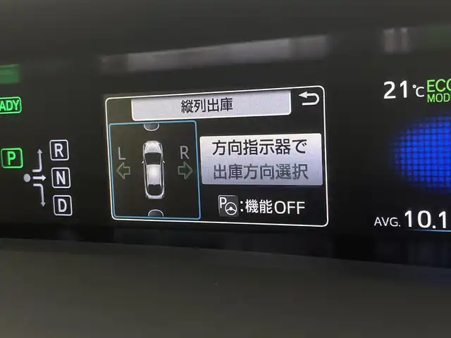 トヨタ プリウス Sセーフティプラス 宮城県 2018(平30)年 3.7万km ホワイトパールクリスタルシャイン 純正9インチメモリナビ（NSZT-Y66T）/CD/DVD/フルセグTV/Bluetooth/バックカメラ/エアロ/カーボン調ラッピング(ルーフ/バックドア受面)/Toyota Safety Sense P/アダプティブクルーズコントロール/プリクラッシュセーフティ/（ミリ波レーダー・単眼カメラ・昼歩行者検知機能付）/（対車両：自車車速域約10km/hから最高速度：最大約40km/h減速可）/（対歩行者：自車車速域約10km/hから80km/h間：最大約30km/h減速可）/オートマチックハイビーム /（作動車速：30km/以上時）/レーンディパーチャーアラート（LDA）/（作動車速：50km/h以上時）/プッシュスタート/スマートキー/ビルトインETC/革巻きステアリング/ステアリングスイッチ/LEDヘッドライト/オートライト/フォグランプ/18インチアルミホイール