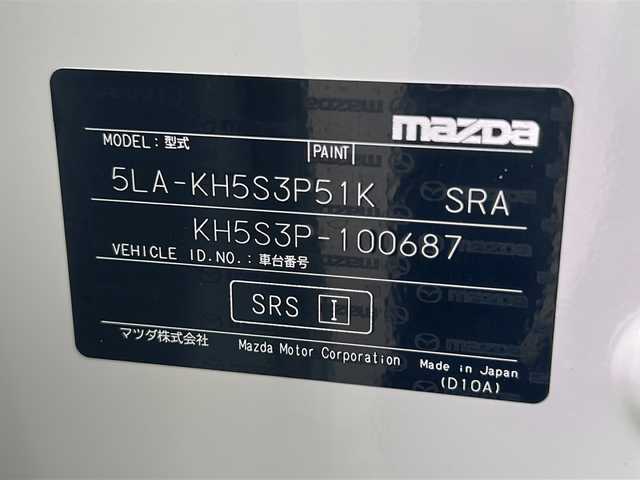 マツダ ＣＸ－６０ ＰＨＥＶ プレミアムスポーツ 佐賀県 2023(令5)年 2.4万km ロジウムホワイトプレミアムメタリック /パノラマサンルーフ//純正12.3インチナビ//AM/FM/Bluetooth/HDMI/USB/フルセグTV//TVキャンセラー//全周囲カメラ//ブラインドスポットモニター//デジタルインナーミラー//茶革レザーシート//全席シートヒーター//前席エアシート//パワーバックドア//ドライブレコーダー//ビルトインETC//ハンドルヒーター//シートメモリー//純正20インチアルミホイール//純正フロアマット