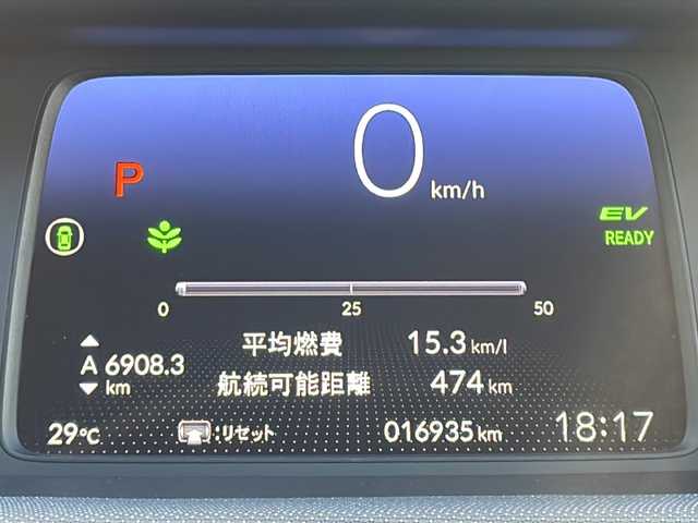 ホンダ フィット e:HEVネス 山口県 2020(令2)年 1.7万km ミッドナイトブルービームM 純正９インチSDナビ/　AM/FM/SD/Bluetooth/フルセグテレビ/ビルトインETC/前後ドライブレコーダー/バックカメラ/プッシュスタート/アイドリングストップ/電動パーキングブレーキ/オートマチックハイビーム/純正LEDヘッドライト/純正16インチアルミホイール/コーナーセンサー/ホンダセンシング/　衝突軽減ブレーキ/　先行者発進お知らせ機能/　路外逸脱抑制機能/　追従機能付きアダプティブクルーズコントロール/　車線維持支援システム/USB端子/ドアバイザー/純正フロアマット/電動格納ウィンカーミラー/　