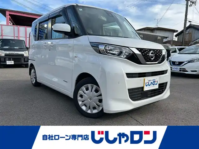 日産 ルークス S 和歌山県 2023(令5)年 2.4万km ホワイトパール (株)IDOMが運営する【じしゃロン和歌山店】の自社ローン専用車両になります。こちらは現金またはオートローンご利用時の価格です。自社ローンご希望の方は別途その旨お申付け下さい/社外ナビ　/（フルセグＴＶ/Ｂｌｕｅｔｏｏｔｈ/CD/DVD/AM/FM)　/社外ＥＴＣ　/ベンチシート　/標識認識システム　/レーンキープアシスト　/電動格納ミラー　/両側スライドドア　/オートライト　/スペアキー有　/保証書　/取扱説明書