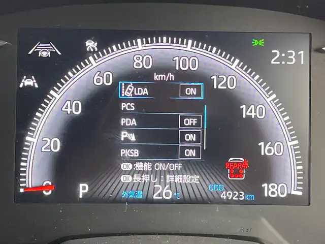 トヨタ ヴォクシー S－Z 群馬県 2024(令6)年 0.5万km ホワイトパールクリスタルシャイン 純正１０．５型ナビ　快適利便パッケージ　バックカメラ　シートヒーター　電動リアゲート　両側電動スライド　ユニバーサルステップ　衝突被害軽減ブレーキ　アダプティブクルーズコントロール　ＥＴＣ２．０　禁煙