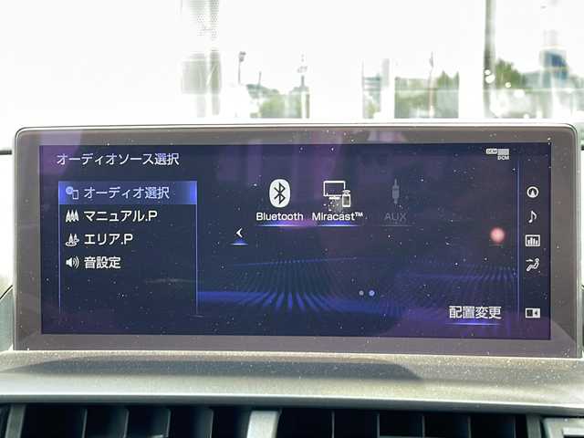 レクサス ＮＸ 300h Fスポーツ 静岡県 2020(令2)年 4.8万km オレンジ ワンオーナー車/【主要装備】/パノラマルーフ/TRDエアロ/TRDスポーツマフラー/BSM/パノラミックビューモニター/LEDヘッドライト/前後シーケンシャル/ステアリングスイッチ/クルーズコントロール/レーンキープアシスト/パワーバックドア/ハンドルヒーター/オートマチックハイビーム/シートヒーター/シートベンチレーション/パドルシフト/置くだけ充電/3眼LED