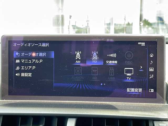 レクサス ＮＸ 300h Fスポーツ 静岡県 2020(令2)年 4.8万km オレンジ ワンオーナー車/【主要装備】/パノラマルーフ/TRDエアロ/TRDスポーツマフラー/BSM/パノラミックビューモニター/LEDヘッドライト/前後シーケンシャル/ステアリングスイッチ/クルーズコントロール/レーンキープアシスト/パワーバックドア/ハンドルヒーター/オートマチックハイビーム/シートヒーター/シートベンチレーション/パドルシフト/置くだけ充電/3眼LED