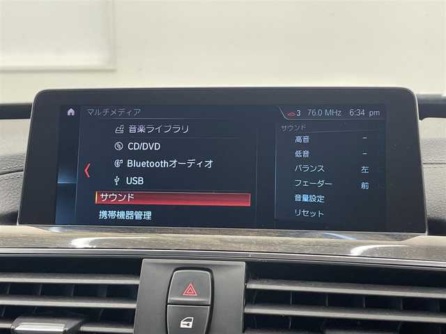 ＢＭＷ ３２０ｄ xDrive グランツーリスモ Mスポーツ 岡山県 2018(平30)年 5.5万km サファイアブラックP 純正ナビ/バックカメラ/サイドカメラ/ACC/インテリジェントセーフティ/ブラインドスポットモニター/レザーシート/シートヒーター/メモリー付パワーシート/アクティブリアスポイラー/オートライト/ETC/純正19インチAW