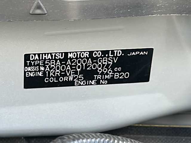 トヨタ ライズ Z 佐賀県 2021(令3)年 3.4万km シャイニングホワイトパール 純正9インチディスプレイオーディオ/Bluetooth/USB/フルセグTV/全方位カメラ/ワンオーナー/トヨタセーフティセンス/・衝突軽減システム/・レーンアシスト/・クリアランスソナー/・追従機能付きクルーズコントロール/LEDオートライト/オートエアコン/ETC/前席シートヒーター/純正フロアマット/純正アルミホイール/スペアキー/プッシュスタート/保証書/取扱説明書/点検記録簿(R3/5/6/7)