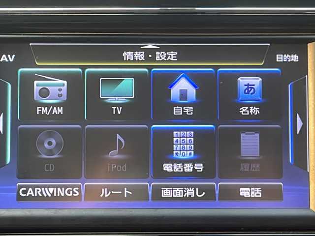 日産 セレナ HWS S HV Vセレ +Sefty 熊本県 2015(平27)年 7.1万km ブリリアントホワイトパール (株)IDOMが運営する【じしゃロン熊本店】の自社ローン対象車両になります。こちらは現金ご利用時の価格です。自社ローンご希望の方は別途その旨お申付け下さい。/純正ナビ（ＣＤ　ＤＶＤ　ＳＤ　フルセグＴＶ）　/バックカメラ　/ＥＴＣ　/両側パワースライドドア　/クルーズコントロール　/レーンキープアシスト　/エマージェンシーブレーキ　/Ｗエアバッグ　/プッシュスタート