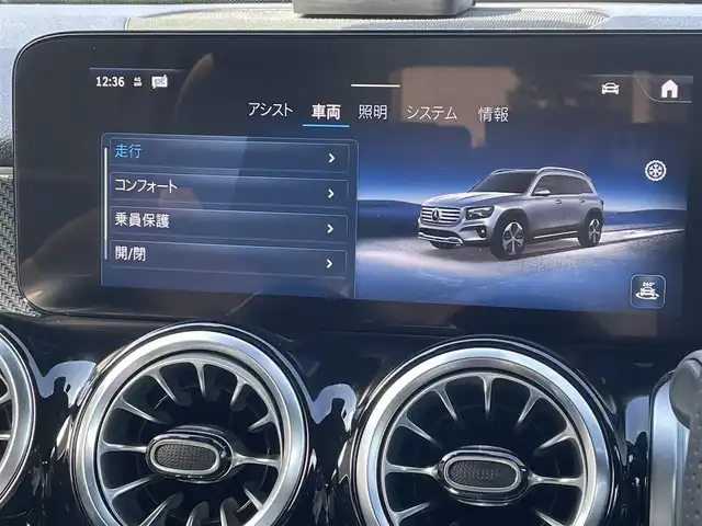 メルセデス・ベンツ Ｍ・ベンツ ＧＬＢ２００ｄ 4マチック AMGライン 東京都 2024(令6)年 1.3万km デジタルホワイト 純正OP前後ドライブレコーダー/純正ナビ/フルセグTV/Bluetooth接続/360°カメラ/ハーフレザーシート/シートヒーター/前席パワーシート/ワンオーナー/パワーバックドア/アダプティブクルーズコントロール/ブラインドスポットモニター/衝突被害軽減ブレーキ/レーンキープアシスト/アンビエントライト/ETC/サイドエアバック/カーテンエアバック