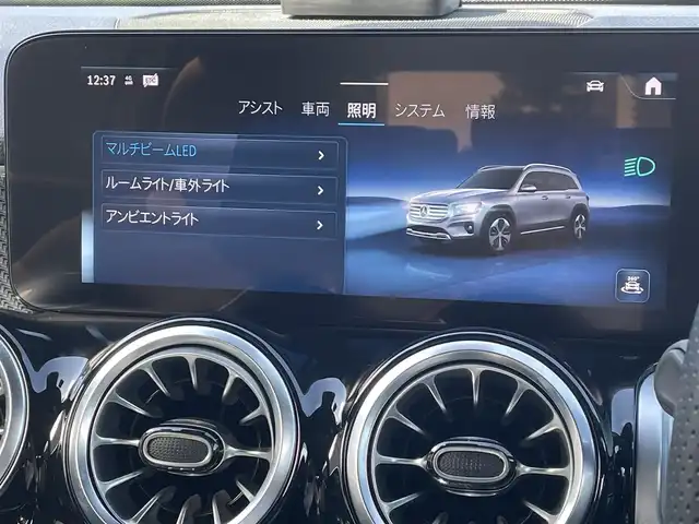 メルセデス・ベンツ Ｍ・ベンツ ＧＬＢ２００ｄ 4マチック AMGライン 東京都 2024(令6)年 1.3万km デジタルホワイト 純正OP前後ドライブレコーダー/純正ナビ/フルセグTV/Bluetooth接続/360°カメラ/ハーフレザーシート/シートヒーター/前席パワーシート/ワンオーナー/パワーバックドア/アダプティブクルーズコントロール/ブラインドスポットモニター/衝突被害軽減ブレーキ/レーンキープアシスト/アンビエントライト/ETC/サイドエアバック/カーテンエアバック