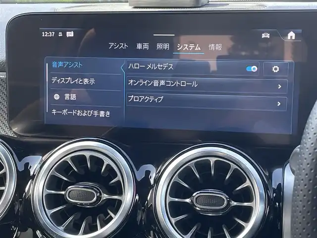 メルセデス・ベンツ Ｍ・ベンツ ＧＬＢ２００ｄ 4マチック AMGライン 東京都 2024(令6)年 1.3万km デジタルホワイト 純正OP前後ドライブレコーダー/純正ナビ/フルセグTV/Bluetooth接続/360°カメラ/ハーフレザーシート/シートヒーター/前席パワーシート/ワンオーナー/パワーバックドア/アダプティブクルーズコントロール/ブラインドスポットモニター/衝突被害軽減ブレーキ/レーンキープアシスト/アンビエントライト/ETC/サイドエアバック/カーテンエアバック