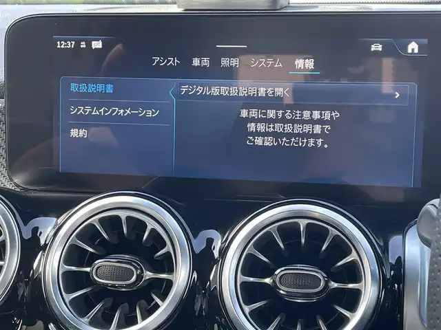 メルセデス・ベンツ Ｍ・ベンツ ＧＬＢ２００ｄ 4マチック AMGライン 東京都 2024(令6)年 1.3万km デジタルホワイト 純正OP前後ドライブレコーダー/純正ナビ/フルセグTV/Bluetooth接続/360°カメラ/ハーフレザーシート/シートヒーター/前席パワーシート/ワンオーナー/パワーバックドア/アダプティブクルーズコントロール/ブラインドスポットモニター/衝突被害軽減ブレーキ/レーンキープアシスト/アンビエントライト/ETC/サイドエアバック/カーテンエアバック