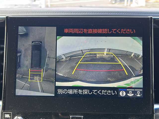 トヨタ アルファードハイブリット エグゼクティブ ラウンジ S 福島県 2021(令3)年 1.4万km スパークリングブラックパールクリスタルシャイン トヨタセーフティセンス/・衝突被害軽減ブレーキ/・オートハイビーム/・車線逸脱警報装置/・レーダークルーズコントロール/・ロードサインアシスト/・プロアクティブドライビングアシスト/純正ディスプレイオーディオナビ/・JBLサウンド/・フルセグTV/BT/CD/DVD/SD/USB/HDMI/・MiraCast/FM/AM/・バックカメラ/・アラウンドビューモニター/・ビルトインETC2.0/・純正フリップダウンモニター/前後ドライブレコーダー/・型番：DC-DR651/革張りステアリング/・ステアリングスイッチ/・ステアリングヒーター/レザーシート/・全席パワーシート/・全席シートヒーター/・全席エアシート/・オットマン/・3列シート/・D席メモリーシート/両側パワースライドドア/電動リアゲート/電子パーキング/・オートブレーキホールド/100V電源/MTモード付AT/プッシュスタート/・スマートキー/・スペアキー1本/LEDヘッドライト/・オートライト/・フォグランプ/コーナーセンサー/ワンオーナー/純正ドアバイザー/純正フロアマット/積込みスタッドレスタイヤ/・ECOFORMEアルミ/・溝10mm/・225/60R16