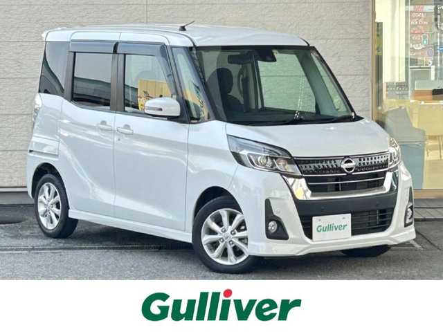 日産 デイズ ルークス ハイウェイスター Xターボ 兵庫県 2018(平30)年 3.2万km ホワイトパール 社外7インチナビ（CN-RE04WD）/　　（AM/FM/BT/CD/DVD/TV)/フルセグTV/全周囲カメラ/アイドリングストップ/レーンキープアシスト/オートハイビーム/オートライト/プリクラッシュ/プッシュスタート/ETC/リアサンシェード/片側パワースライドドア/コーナーセンサー/社外フロアマット/ドアバイザー/純正14インチアルミホイール/取扱説明書/保証書