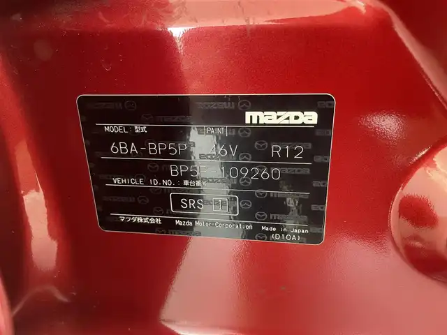 マツダ マツダ３ファストバック 15S ツーリング 大分県 2020(令2)年 3.7万km ソウルレッドクリスタルM 純正SDナビ/フルセグＴＶ/Ｂｌｕｅｔｏｏｔｈ/ＨＤＭＩ/ＢＳＭ/ＨＵＤ　/全方位カメラ/レーダークルーズコントロール/コーナーセンサー/レーンアシスト/前後ドライブレコーダー/革巻ステアリング/HDMI入力端子/ステアリングスイッチ/オートマチックハイビーム/スペアキー/ＥＴＣ/純正アルミホイル18インチ/純正フロアマット