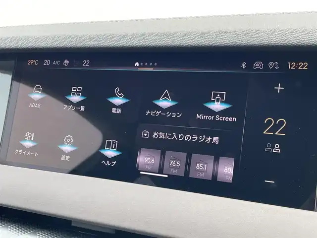 ＤＳオートモビル シトロエン ＤＳ４ オペラ ブルーHDi 東京都 2024(令6)年 0.7万km パール 特別仕様車/メモリーナビ/３６０°カメラ/ＡＣＣ/ＳＲ/クリオブラウンナッパ革/前席Ｓベンチレーター/ＨＵＤ/ＤＳマトリクスＬＥＤ/リアシーケンシャルウィンカー/ワイヤレスチャージ/Ａセーフティ/ミラースクリーン/ＥＴC