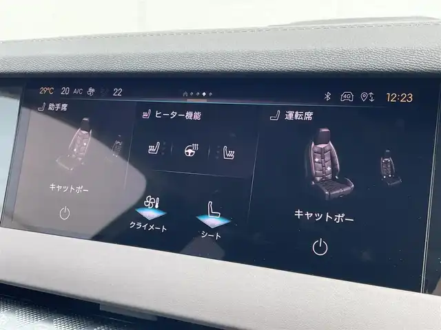 ＤＳオートモビル シトロエン ＤＳ４ オペラ ブルーHDi 東京都 2024(令6)年 0.7万km パール 特別仕様車/メモリーナビ/３６０°カメラ/ＡＣＣ/ＳＲ/クリオブラウンナッパ革/前席Ｓベンチレーター/ＨＵＤ/ＤＳマトリクスＬＥＤ/リアシーケンシャルウィンカー/ワイヤレスチャージ/Ａセーフティ/ミラースクリーン/ＥＴC